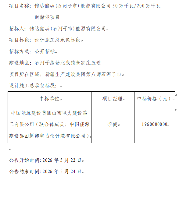 b2c40d768495ed19ae6480b0aadc5cb.png